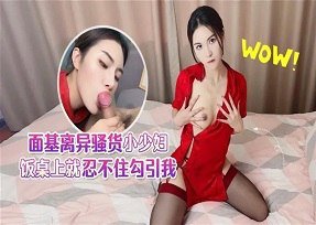 Em gái dễ thương cực kỳ sướng khi làm tình