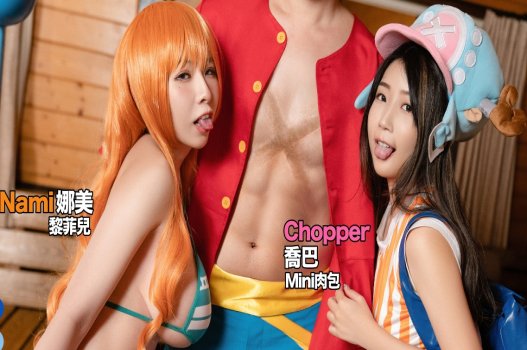 Video sex One Piece Luffy x Nami x Chopper cực kỳ hấp dẫn