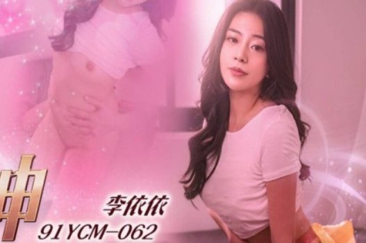 Yi Yi lần đầu tiên sex với con cặc khủng